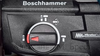 Как поставить переключатель режимов на перфоратор Bosch 2-28