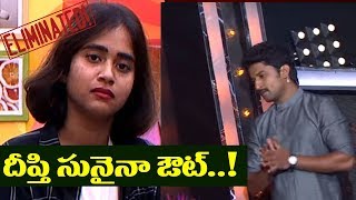 Bigg Boss Telugu Season 2 10th Week Elimination Episode | Deepthi Sunaina | Film Jalsa