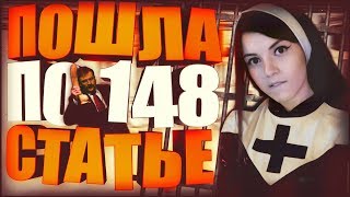 Olyashaa монашка | ASMR молитвы