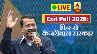 EXIT POLL LIVE 2020: फिर से केजरीवाल सरकार | Delhi Elections 2020 पर बड़ी कवरेज | ABP News LIVE