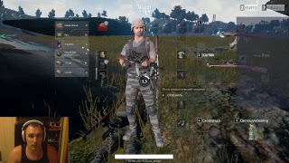 ?Выжить любой ценой. (дуо) PLAYERUNKNOW'S BATTLEGROUNDS