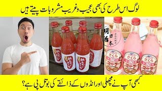 Japanese Company Makes Fish-Cola, Bread-Cola, Eel-Cola Drink