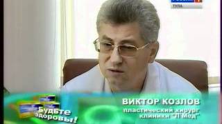 Клиника Л-МЕД Пластическая хирургия