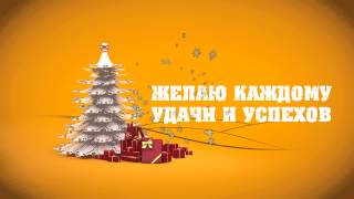Готовый новогдний проект интро поздравления для Sony Vegas #184/download templates Sony Vegas