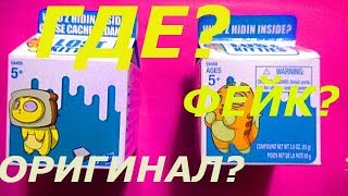 Как отличить Лост Китис оригинал от Лост Китис подделки?