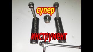 Суперский съёмник подшипников просто и надёжно. DIY. DYI ВАЙВАЙ.
