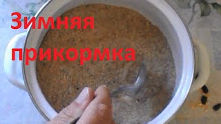 Сухая прикормка для зимней рыбалки своими руками