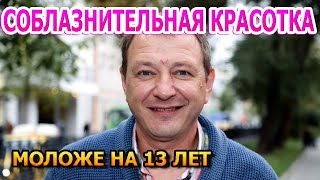 СКРЫВАЛ ПОЧТИ ГОД! Вот как выглядит новая любовь Марата Башарова