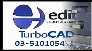 טורבוקאד