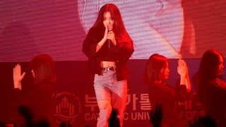 190320 청하(Chung Ha) 부산 가톨릭대 총학생회 출범식 - 벌써12시(Gotta Go) 직캠(fancam)