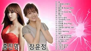홍진영, 장윤정 - 홍진영 과 장윤정 의 가장 좋은 노래 - K-POP TROT