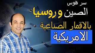 كيف يمكن ان تعيد صواريخ الروس أمريكا للقرن ال١٩؟