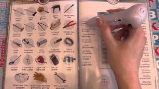 Учим английский язык - инструменты (tools), календарь (calendar) - видео урок английского