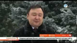 Тәуелсіздікке арналған әндер