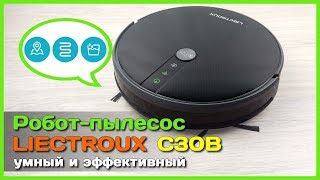 ? Робот-пылесос LIECTROUX C30B с АлиЭкспресс - Сухая и влажная уборка быстро и с умом