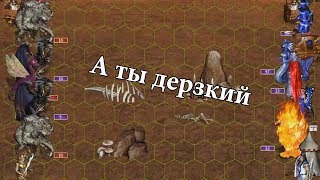 Доминирование в подземелье (Герои Меча и Магии 3) #15 |The Dark Forest|