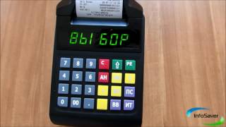 Отчеты в Атол 90Ф