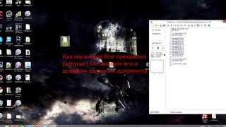 ручной способ настройки Clickermann