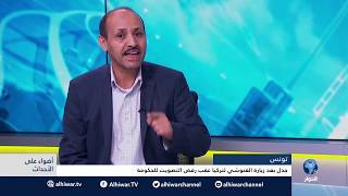 جدل في تونس بعد زيارة الغنوشي لتركيا عقب رفض التصويت للحكومة