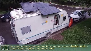 Автономное электропитание в городе (дом на колёсах)