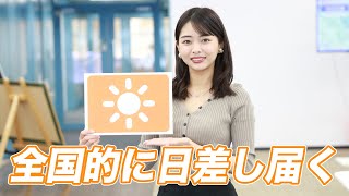 お天気キャスター解説 あす 10月24日(土)の天気