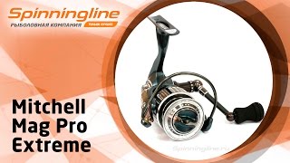 Безынерционная катушка Mitchell Mag Pro Extreme