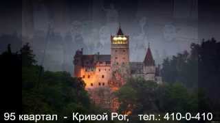 Лучшие идеи для отдыха "Осень  - Зима 2014". Купить в Кривом Роге
