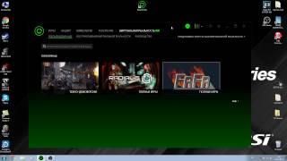 как зарегистрироваться в Razer Cortex ЛЕГКО!!!(Game Booster)
