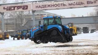 Демонстрация трактора Агромаш Руслан (315ТГ)