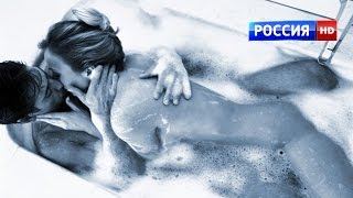ФИЛЬМ ДЛЯ ВЗРОСЛЫХ На острие любви 2016 HD Кино про настоящую любовь