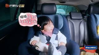 《妈妈是超人3》：啊啊啊心要化 咘咘逗波妞笑的画面好有爱 Super Mom S03【爸爸去哪儿官方亲子频道】