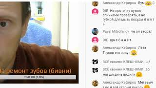 Смотрю стрим Алексея Зуева Гаражная Жизнь Алексея