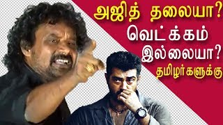 Tamil news live mu kalanjiyam takes on ajith and vijay tamil news, news in tamil redpix