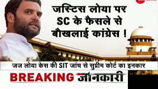 Here is how the Chief Justice of India can be impeached