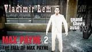 GRAND THEFT AUTO IV VLADIMIR LEM MAX PAYNE 2