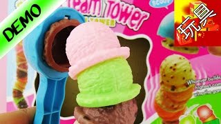 超级 可爱 ICE CREAM TOWER 冰激凌 层层叠 DIY 自制 累计 叠层 手工 制作 玩具组 套装 展示