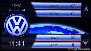 Обзор интерфейса штатных магнитол MTK на платформе WinCE для а/м Volkswagen