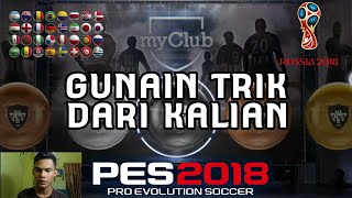 GUNAIN TRIK ROLL PES 2018 DARI TEMEN TEMEN SUBSCRIBERS DAN GRUP FB | EVENT PILDUN 2018