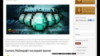 как скачать сервер майнкрафт "gamai.ru"