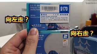 人生第一次踏入 KLIA2 还有香港！— 港澳之旅 Day 1