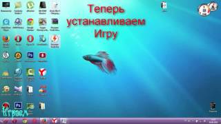 Как скачать и установить игру в формате ISO на комп’ютер . Скачать daemon tools download