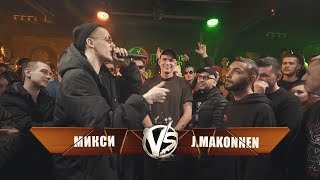 VERSUS: FRESH BLOOD 4 (Микси VS J.Makonnen) BPM