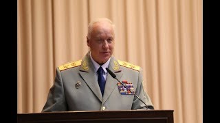 В СКР состоялось торжественное собрание, приуроченное к юбилейным датам в истории следствия России