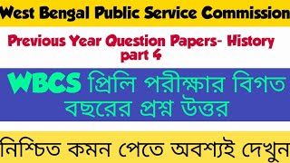 WBCS preliminary exam previous year question | History pt-4 | WBPSC | wbcs last minute suggestions