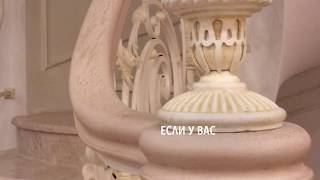 Перила для лестниц