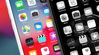 Как сделать черно-белый экран на iPhone, iPad в iOS 12.1.4