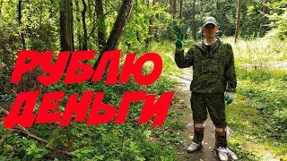 Тестирую гаффы/рублю чагу! Гаффы своими руками !