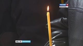 Скорбим со всей страной. В крушении авиалайнера Волгоградская область потеряла двух земляков.