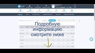 Где Брать Трафик для E-Pay.club