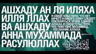 Абу Салим Абдулсалимов   Коран сура Ар Рахман Милостивыи смысловои перевод